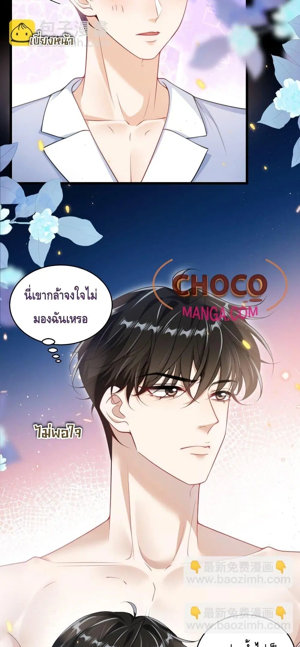 หน้า 11 จาก 32