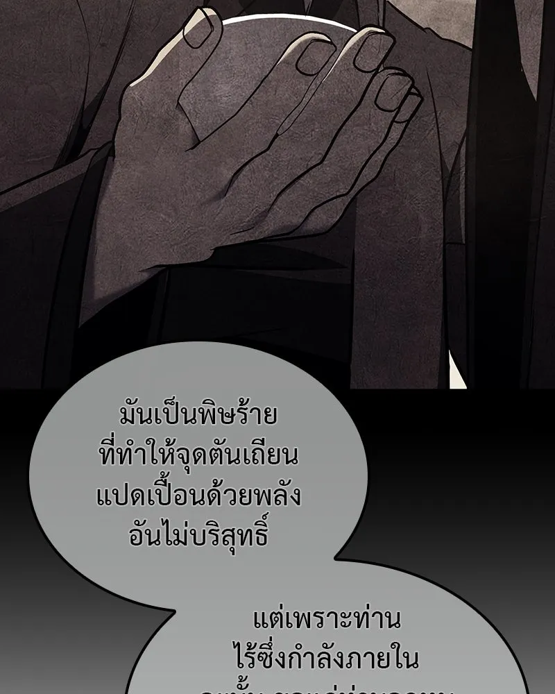 หน้า 112 จาก 269