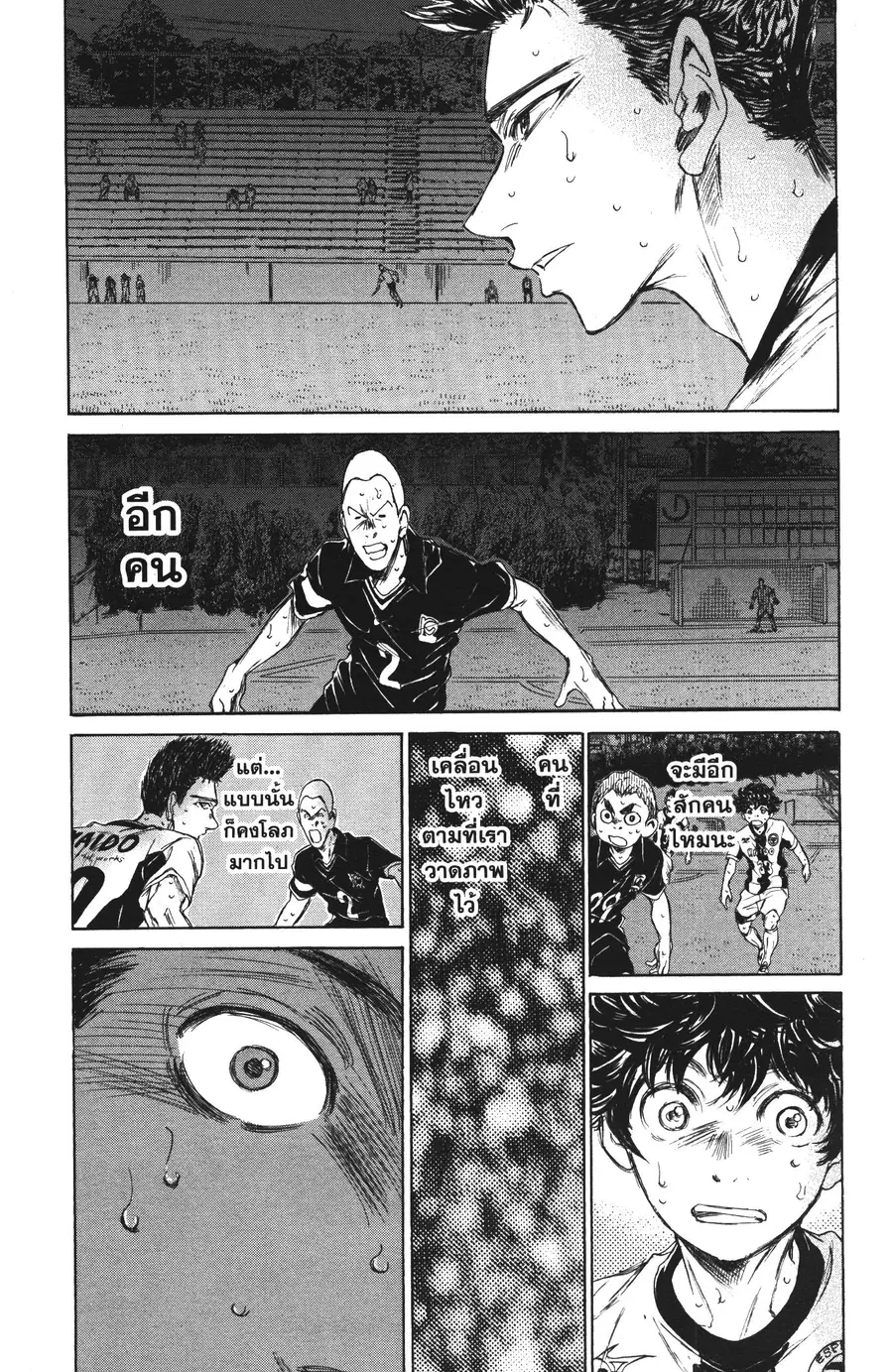 หน้า 7 จาก 18
