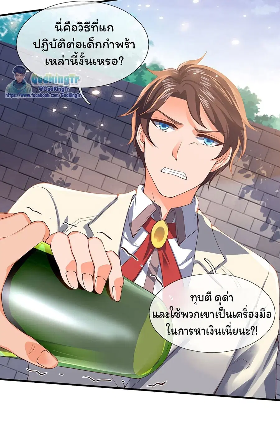หน้า 5 จาก 18