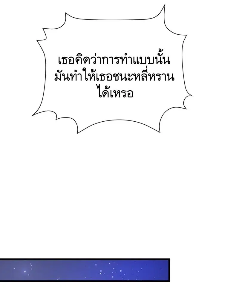 หน้า 21 จาก 51