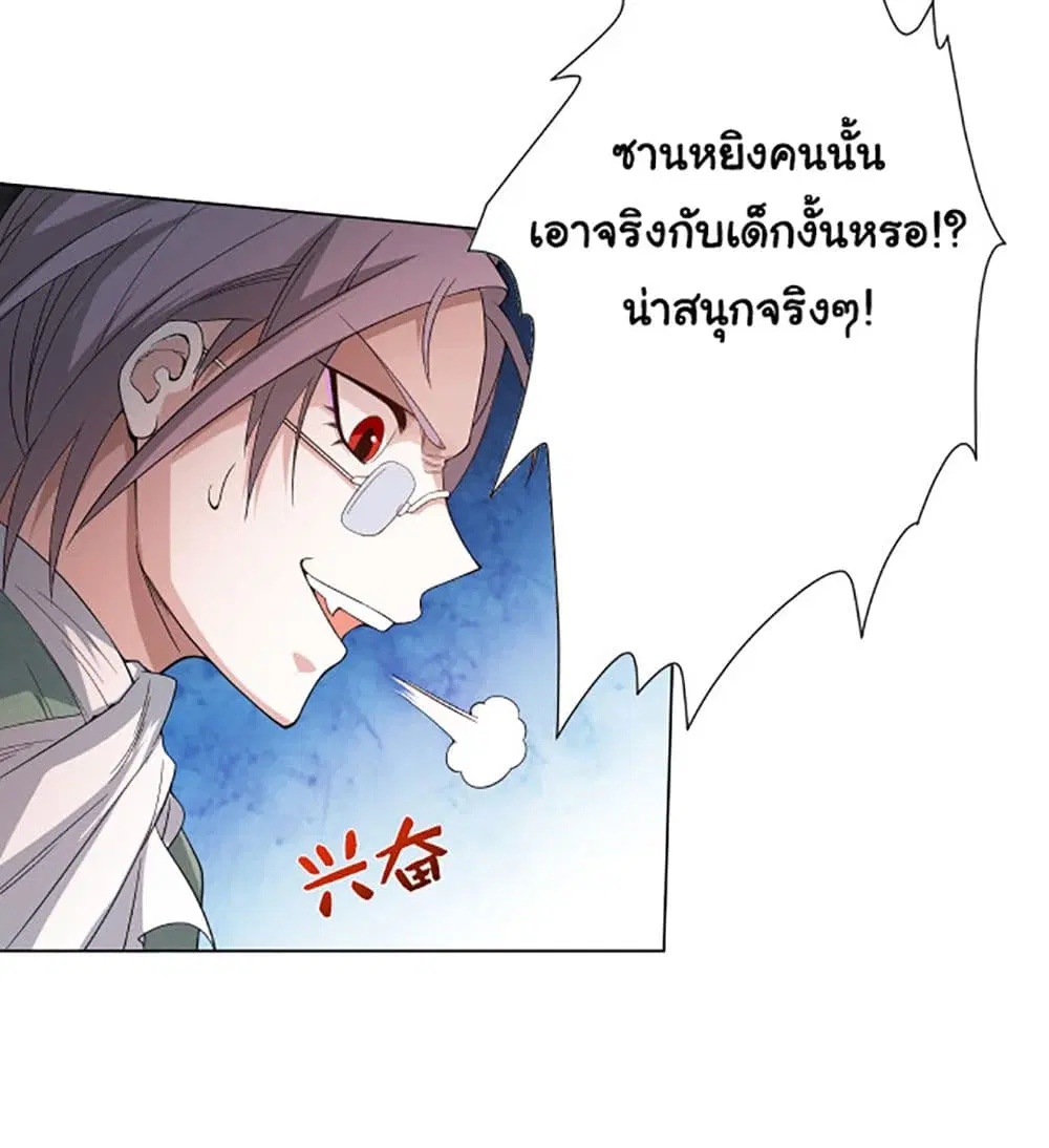 หน้า 56 จาก 62