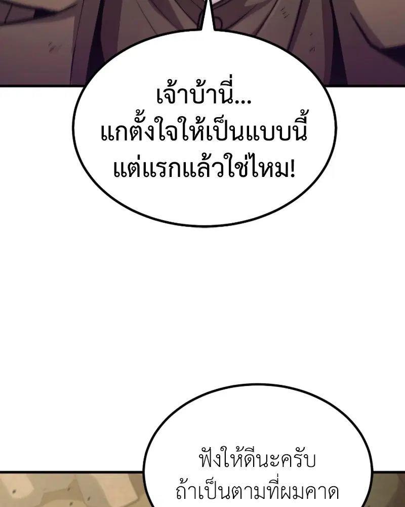 หน้า 121 จาก 152
