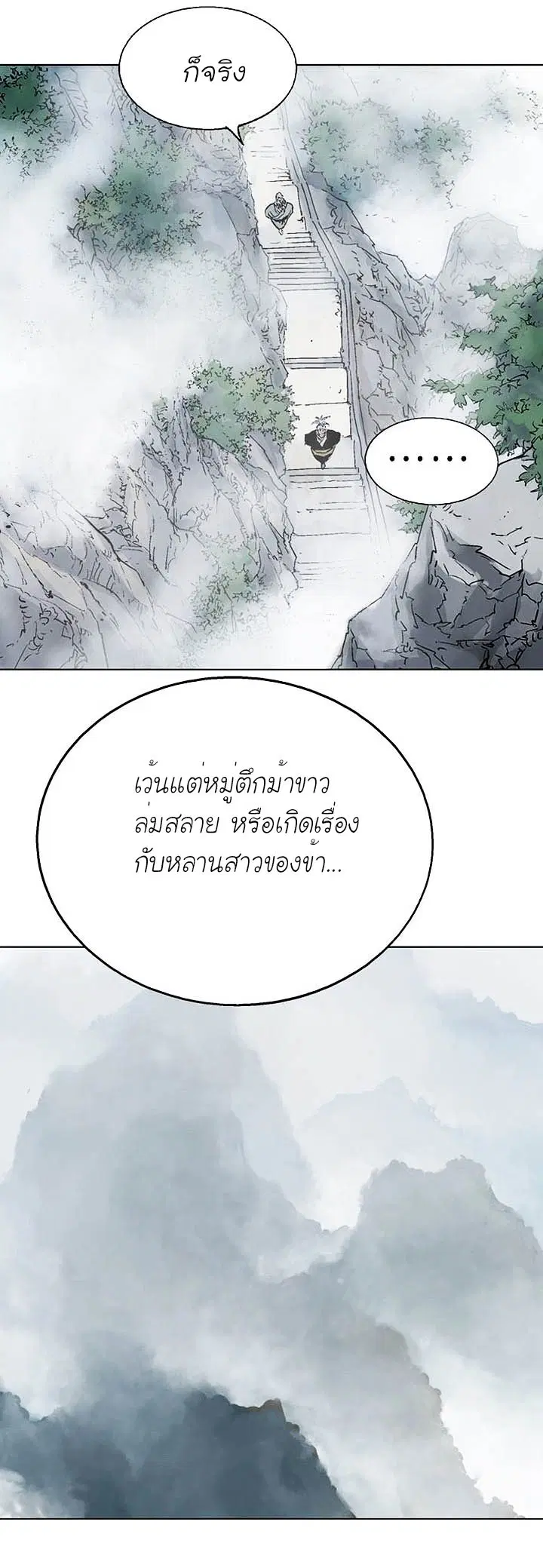 หน้า 17 จาก 39