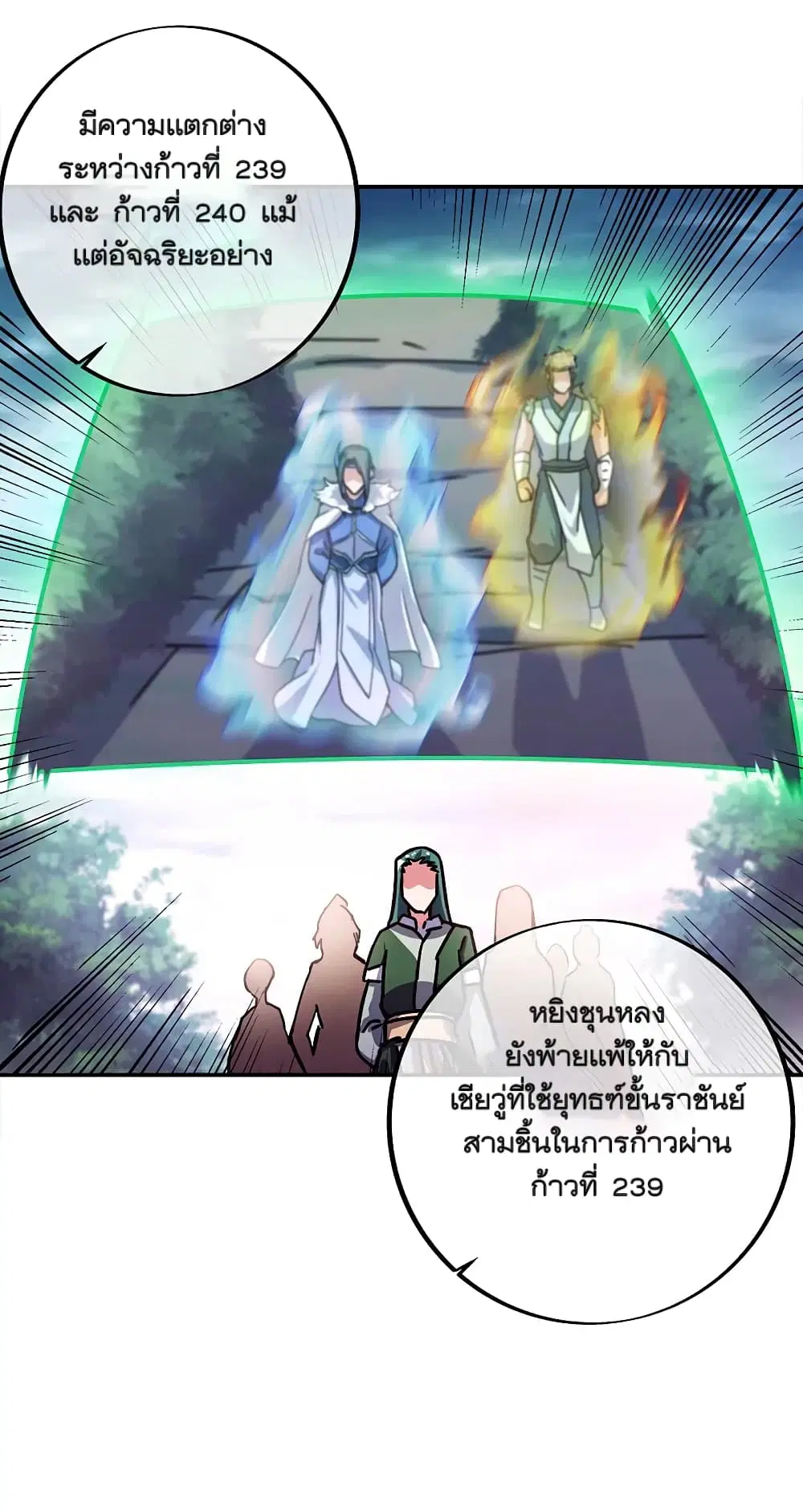 หน้า 20 จาก 45