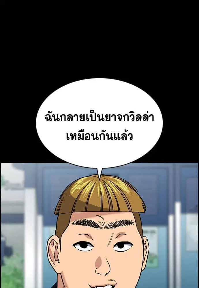 หน้า 67 จาก 133