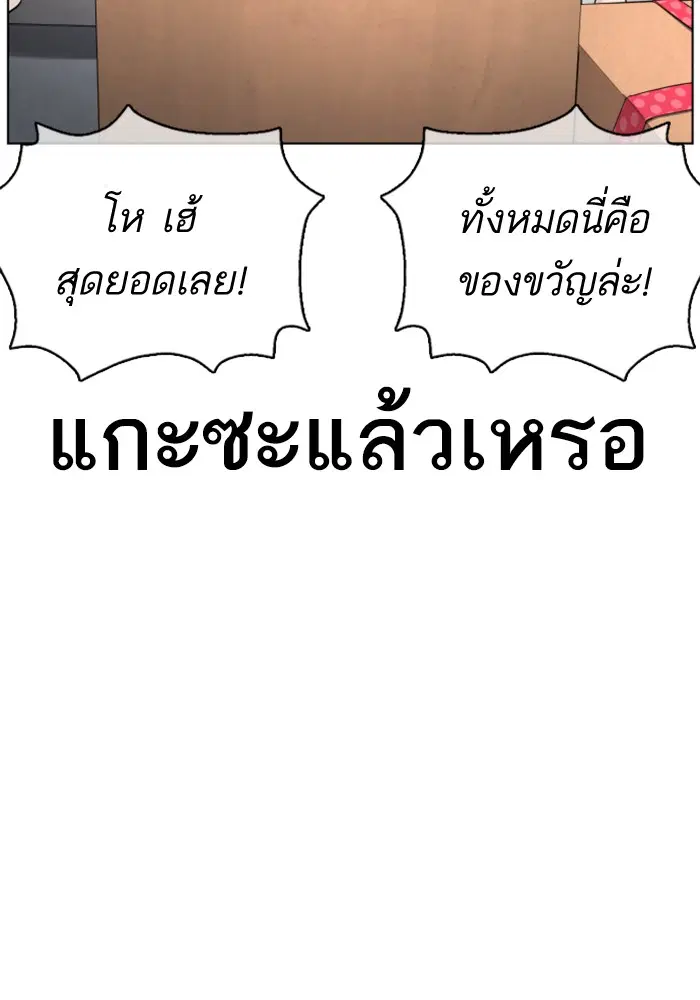 หน้า 101 จาก 162