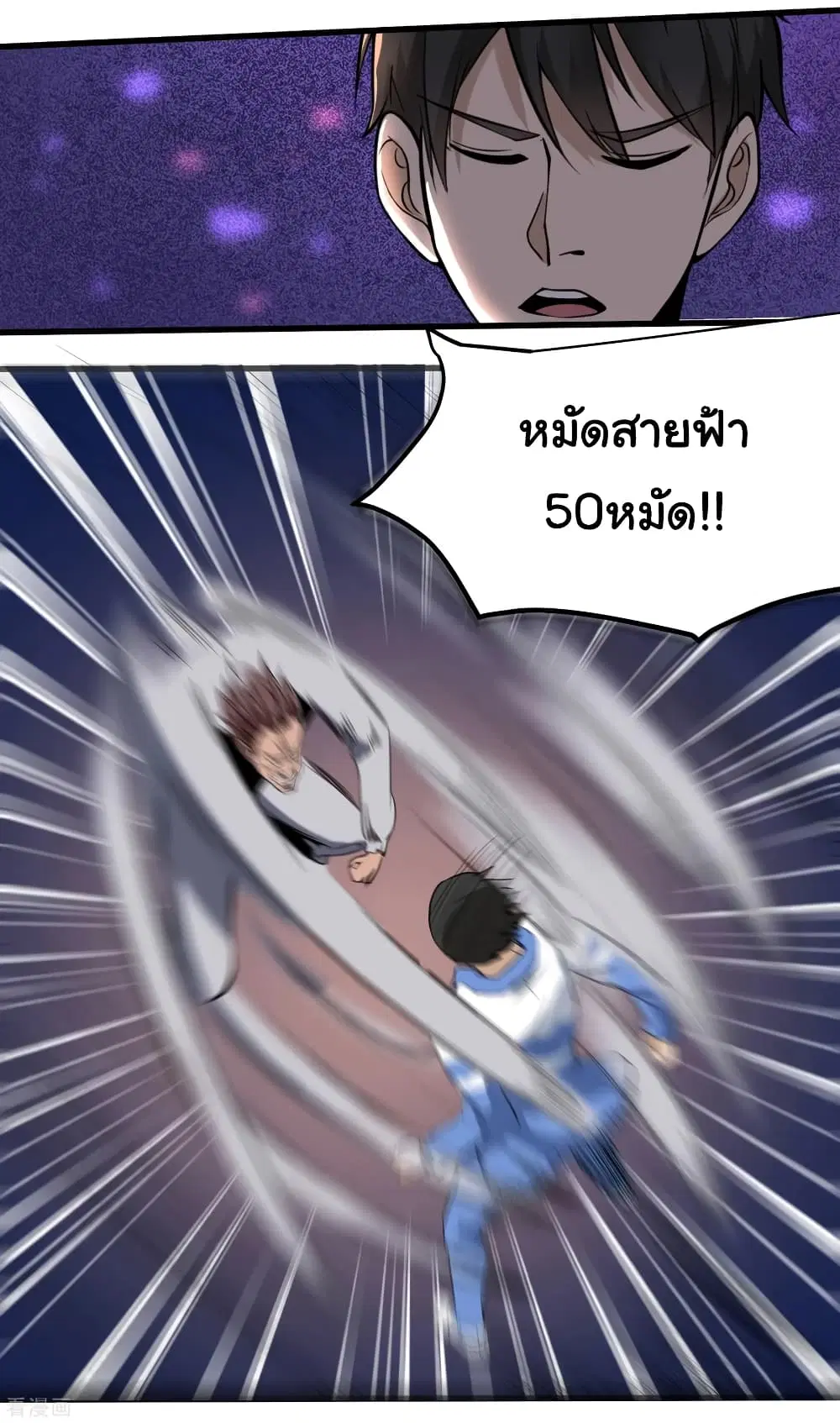 หน้า 14 จาก 24