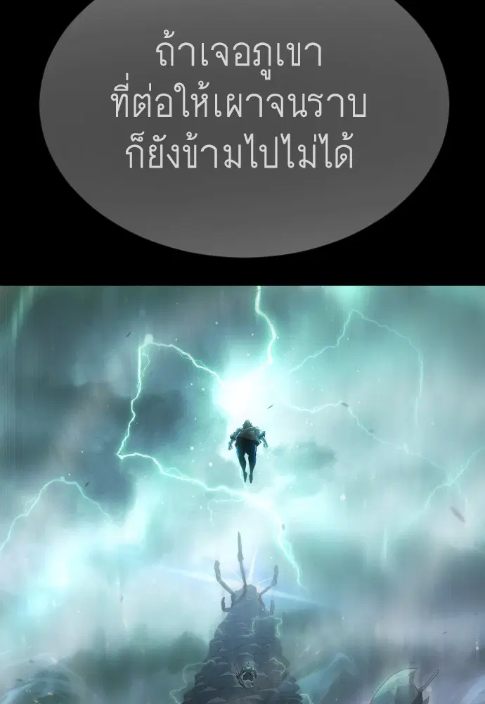 หน้า 67 จาก 205