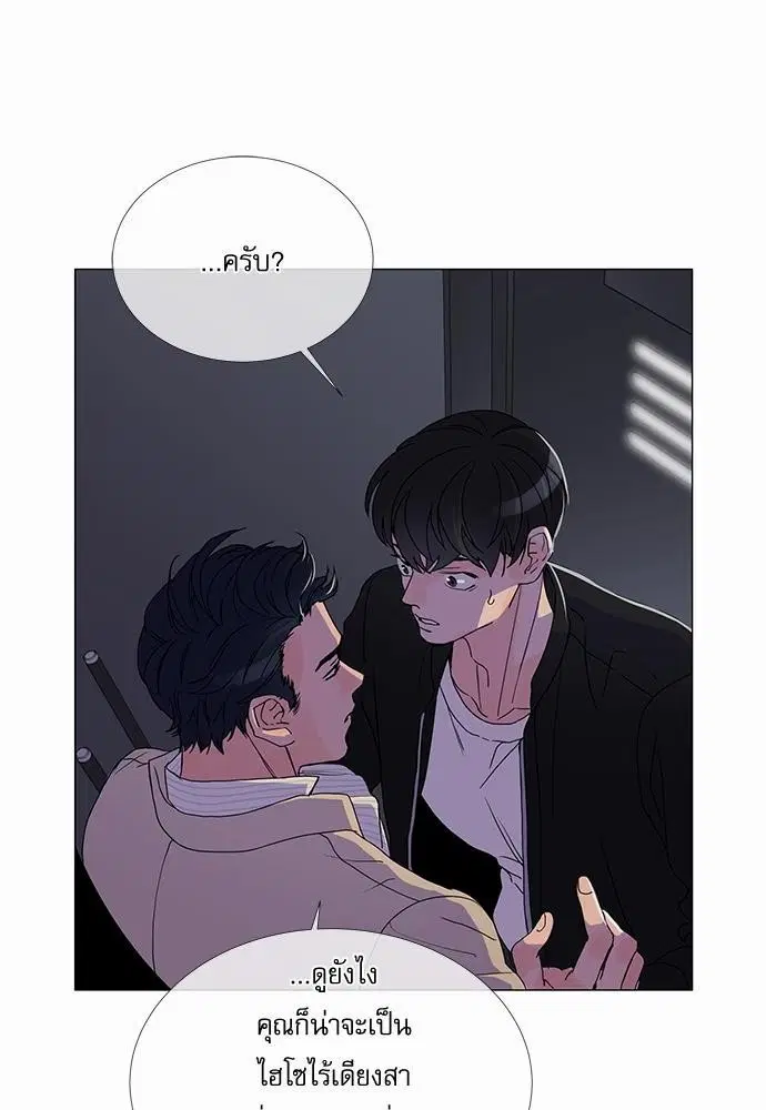 หน้า 38 จาก 55