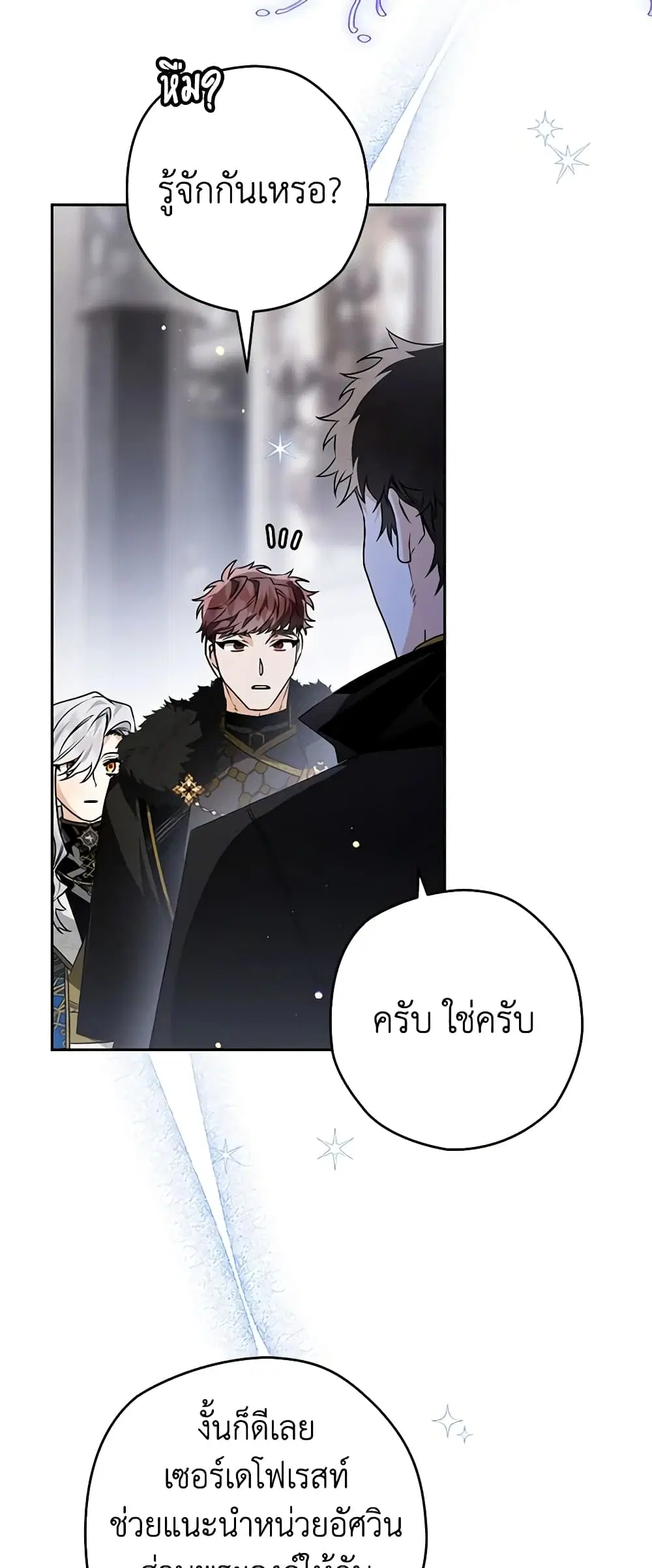 หน้า 26 จาก 44