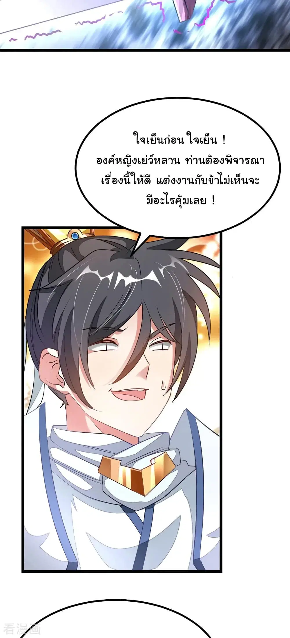 หน้า 5 จาก 29
