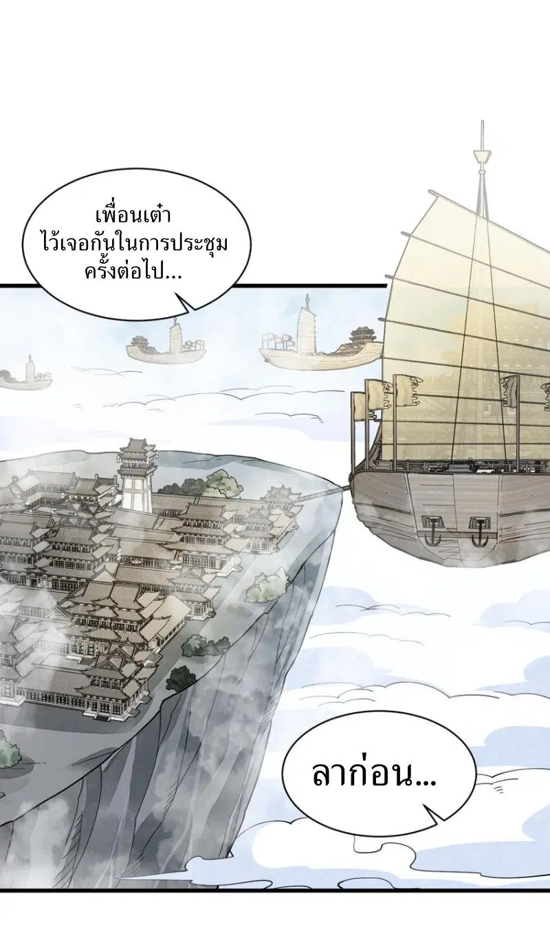 หน้า 22 จาก 43