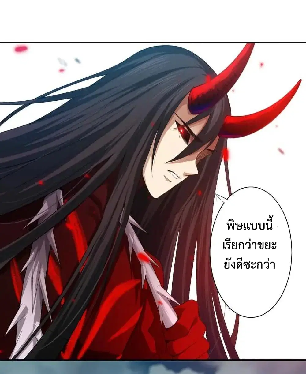 หน้า 41 จาก 73