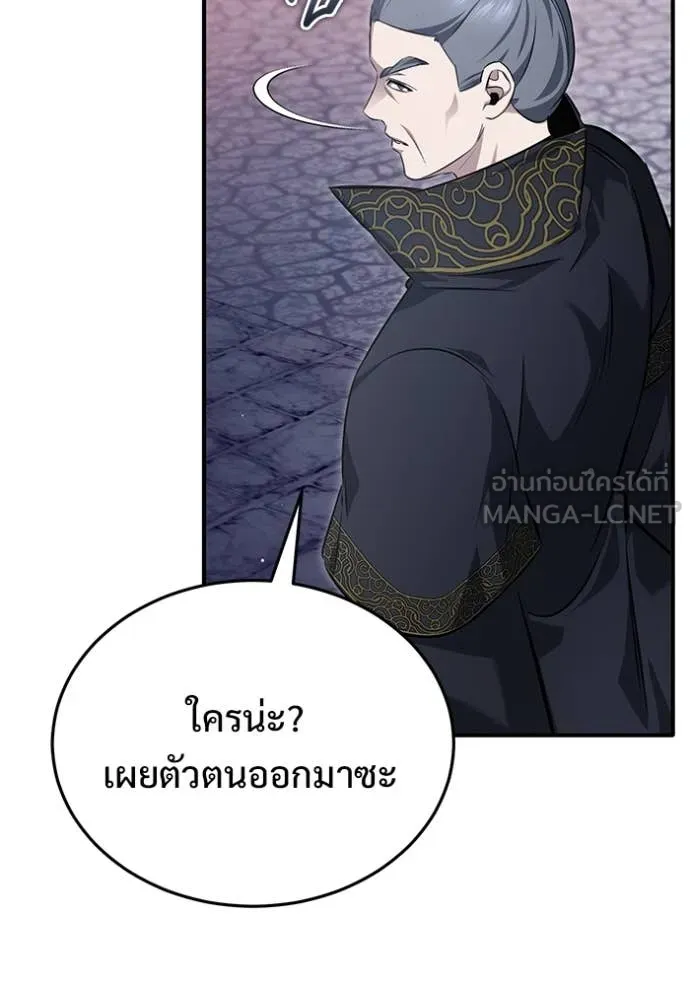 หน้า 63 จาก 126
