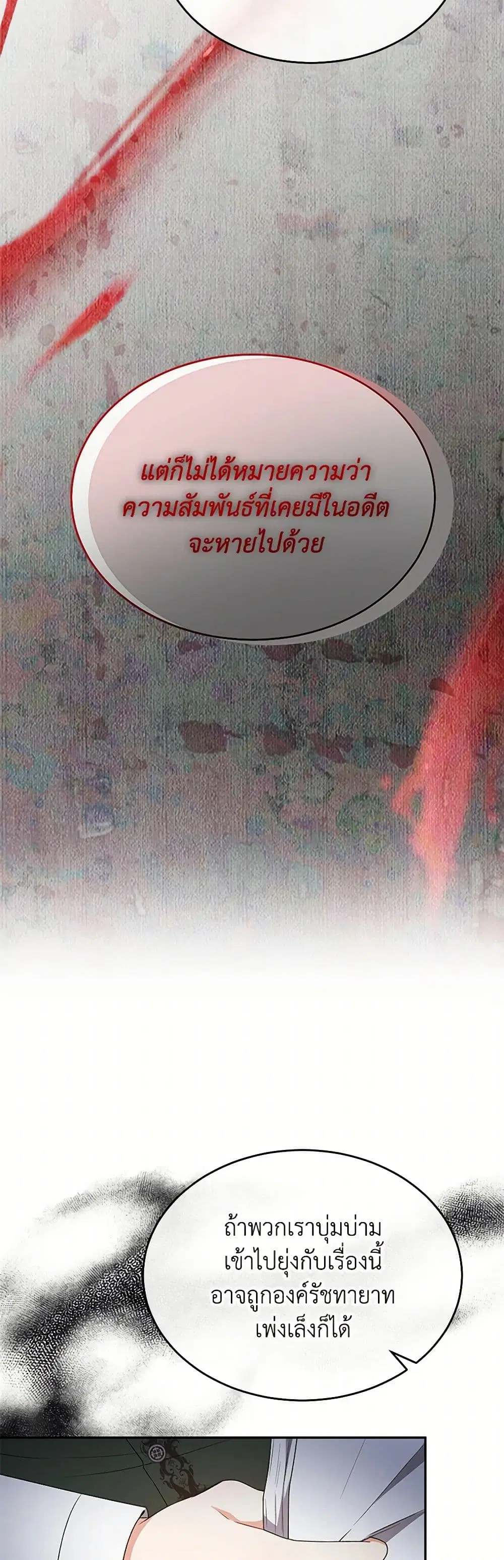 หน้า 34 จาก 37