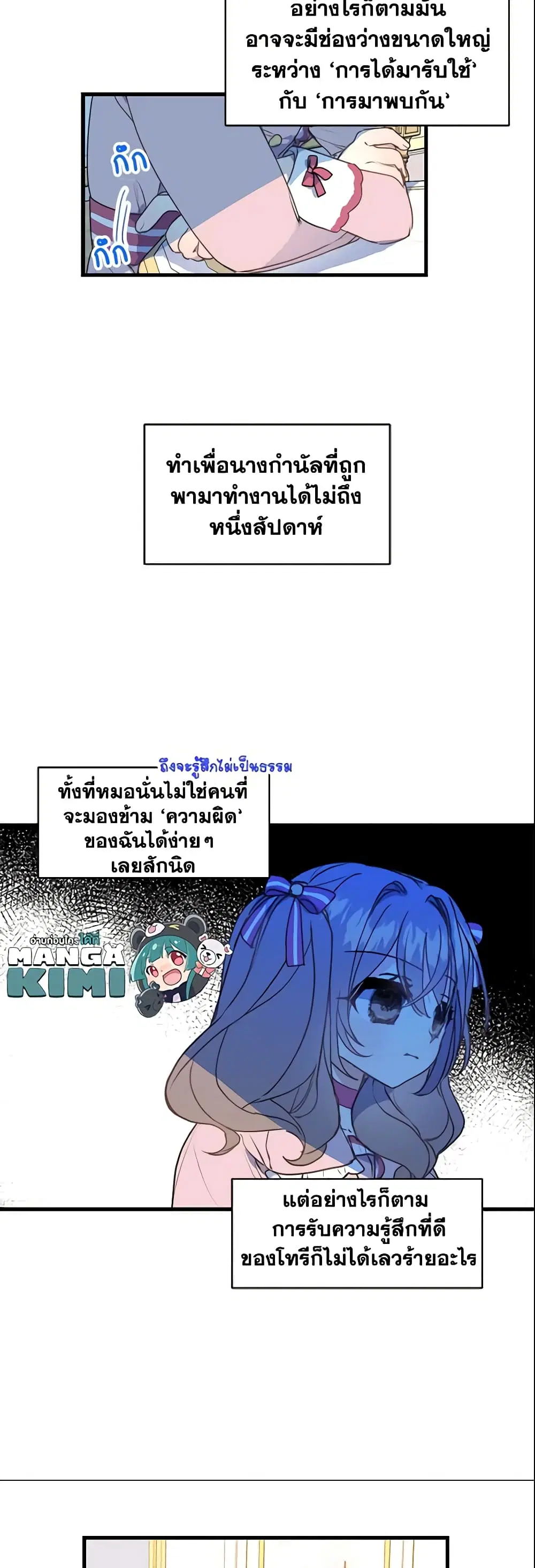 หน้า 8 จาก 28