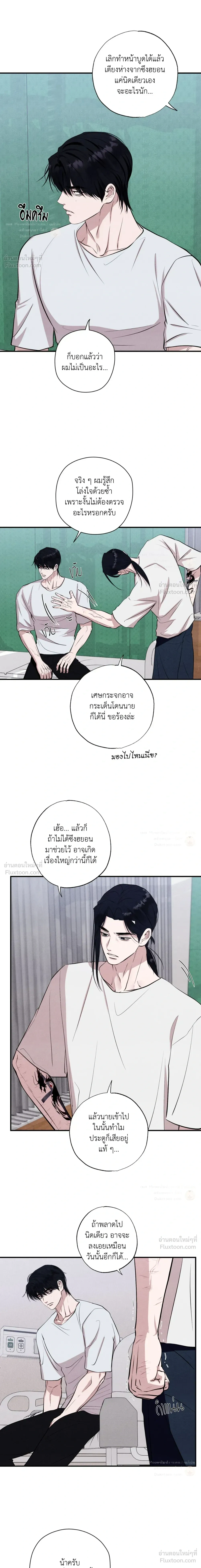 หน้า 17 จาก 26