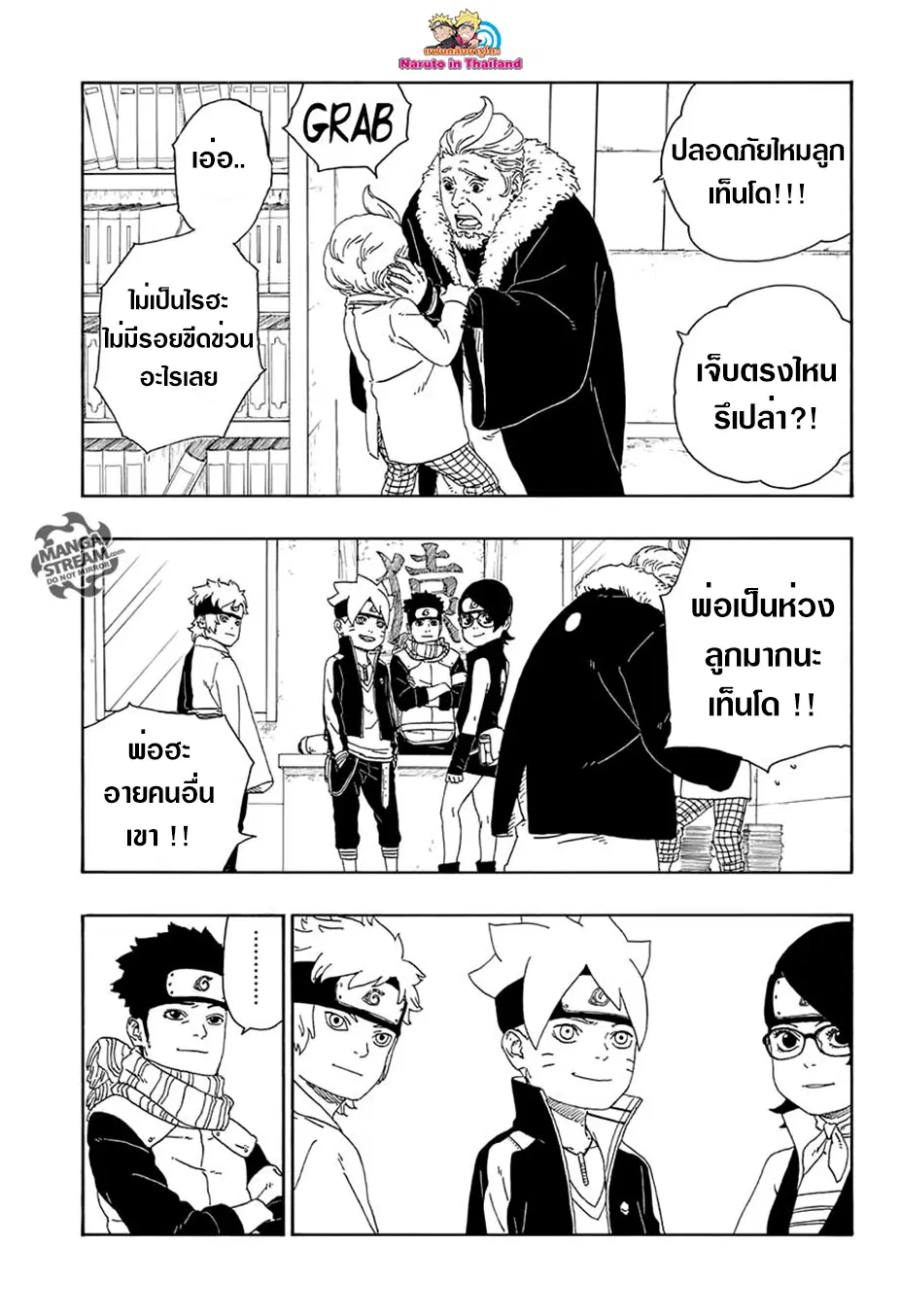 หน้า 21 จาก 45