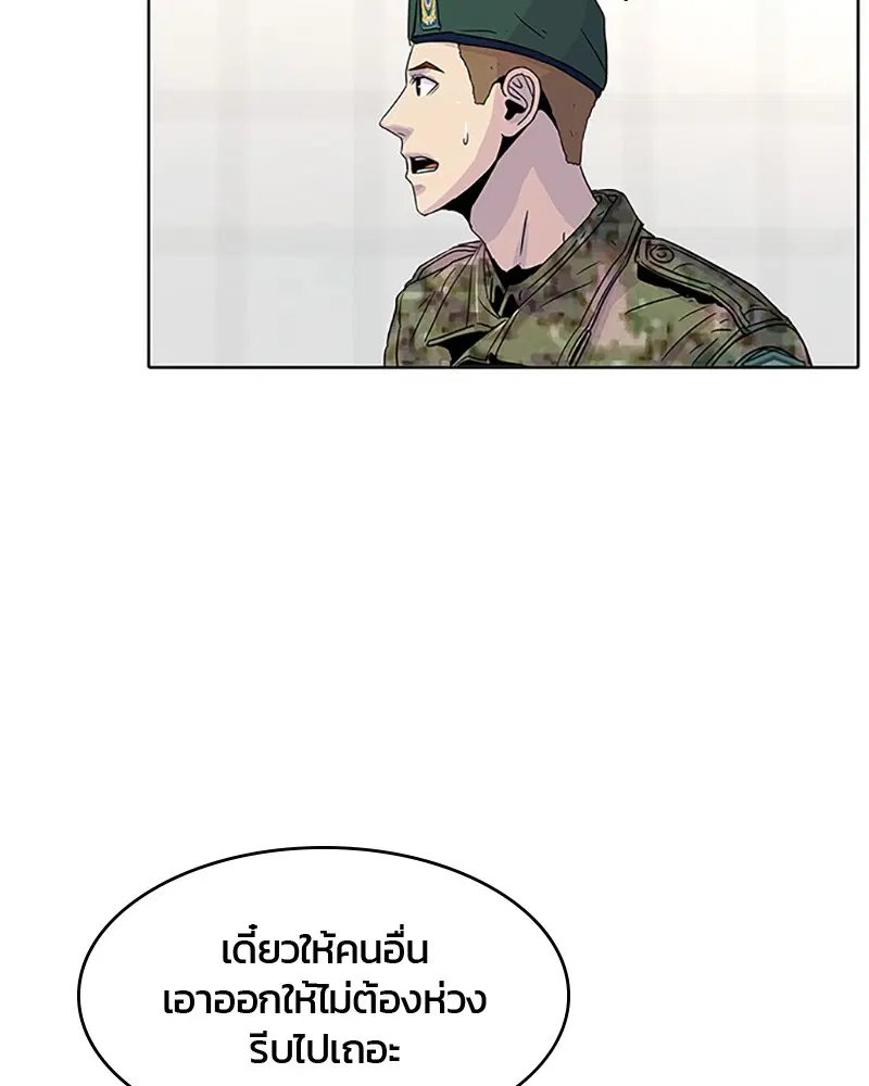 หน้า 17 จาก 108