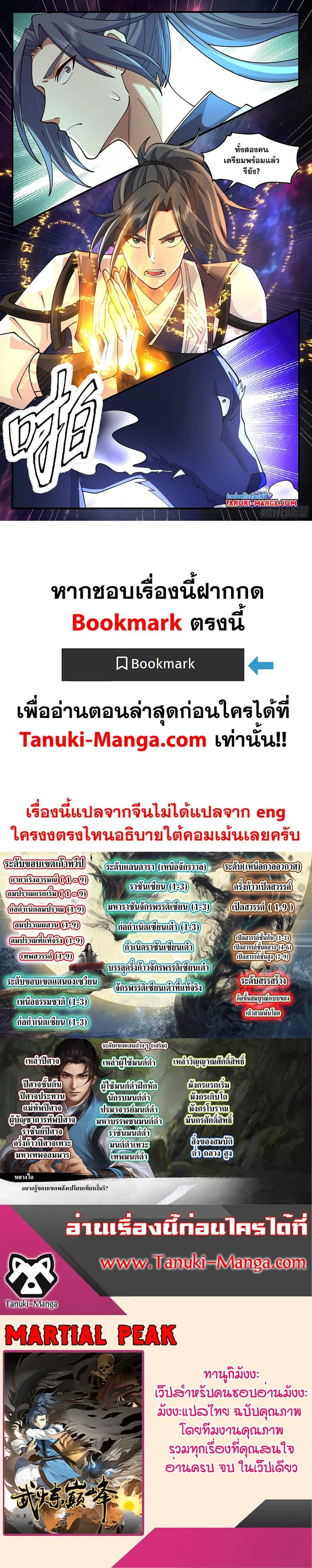 หน้า 12 จาก 12
