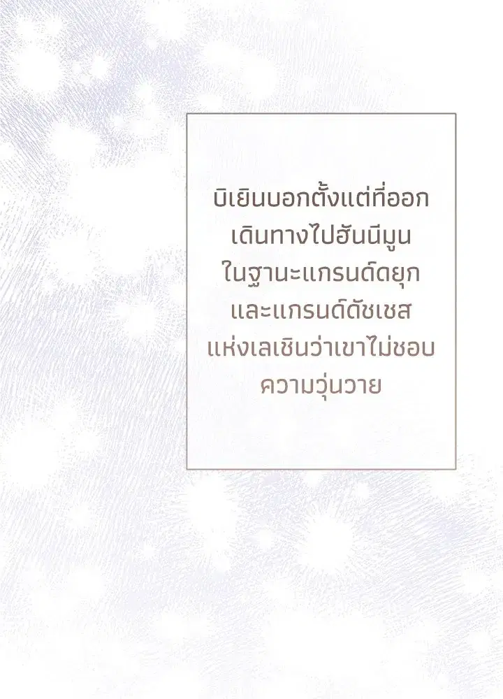 หน้า 17 จาก 147