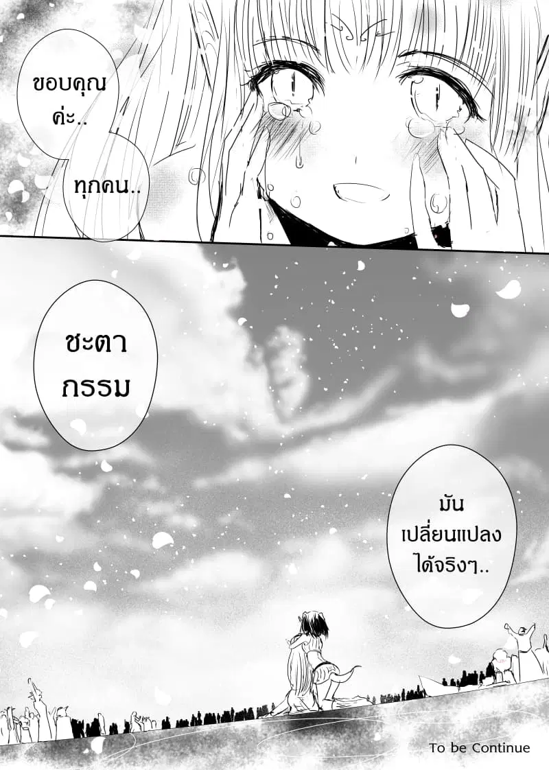 หน้า 21 จาก 21