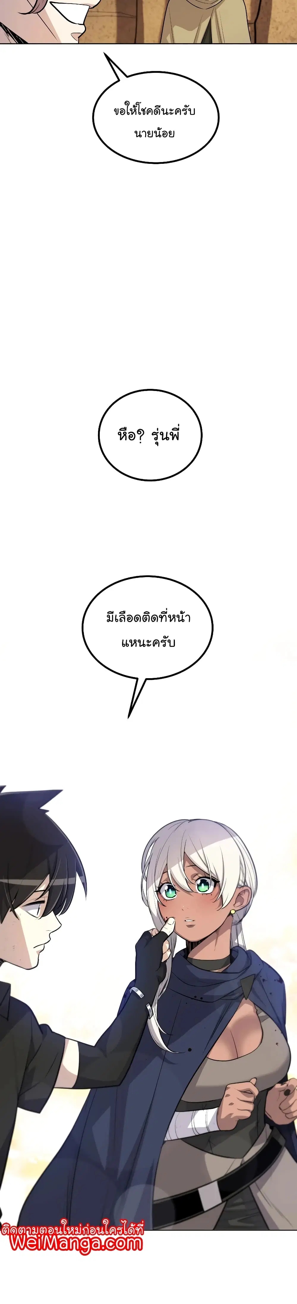 หน้า 21 จาก 39