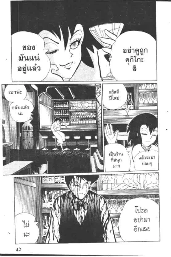 หน้า 10 จาก 10