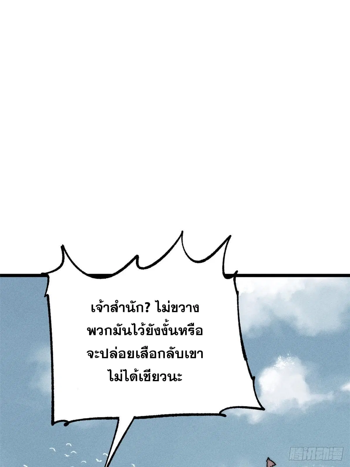 หน้า 18 จาก 83