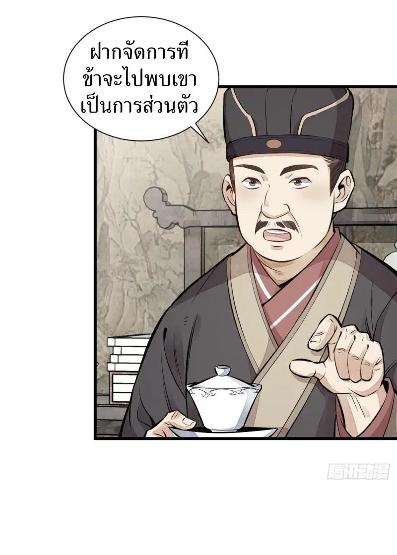 หน้า 34 จาก 41