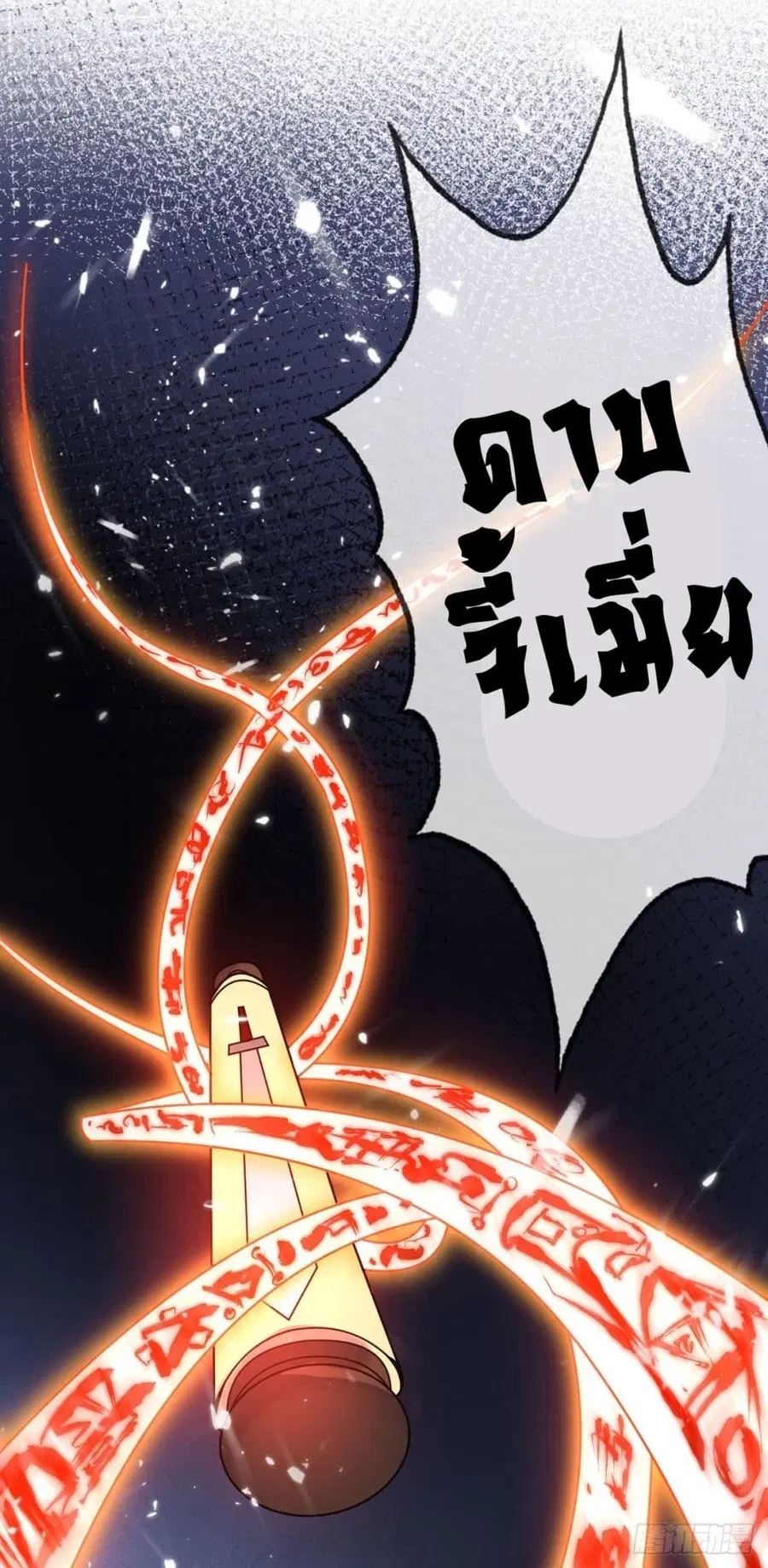 หน้า 13 จาก 26