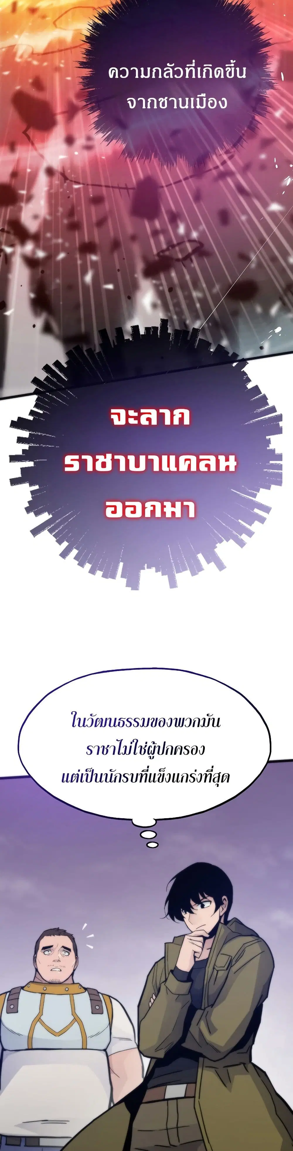 หน้า 9 จาก 50
