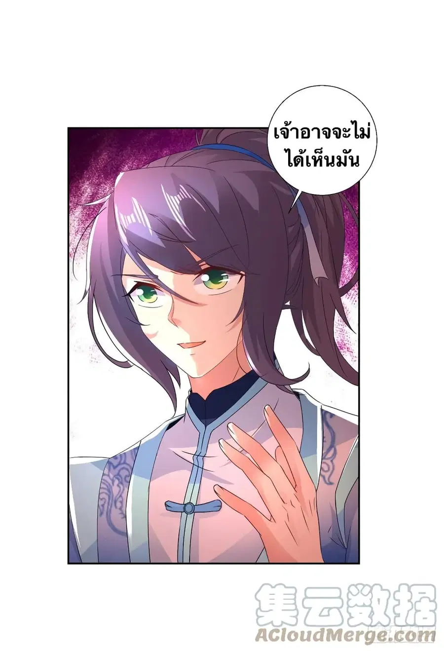 หน้า 17 จาก 32