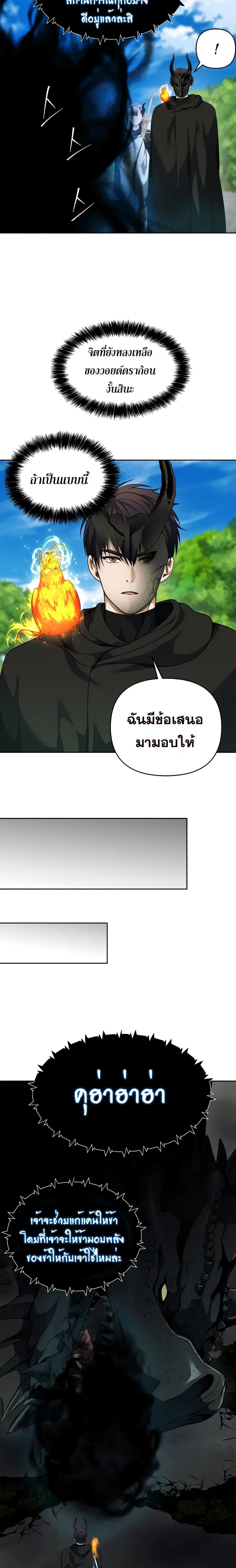 หน้า 2 จาก 25