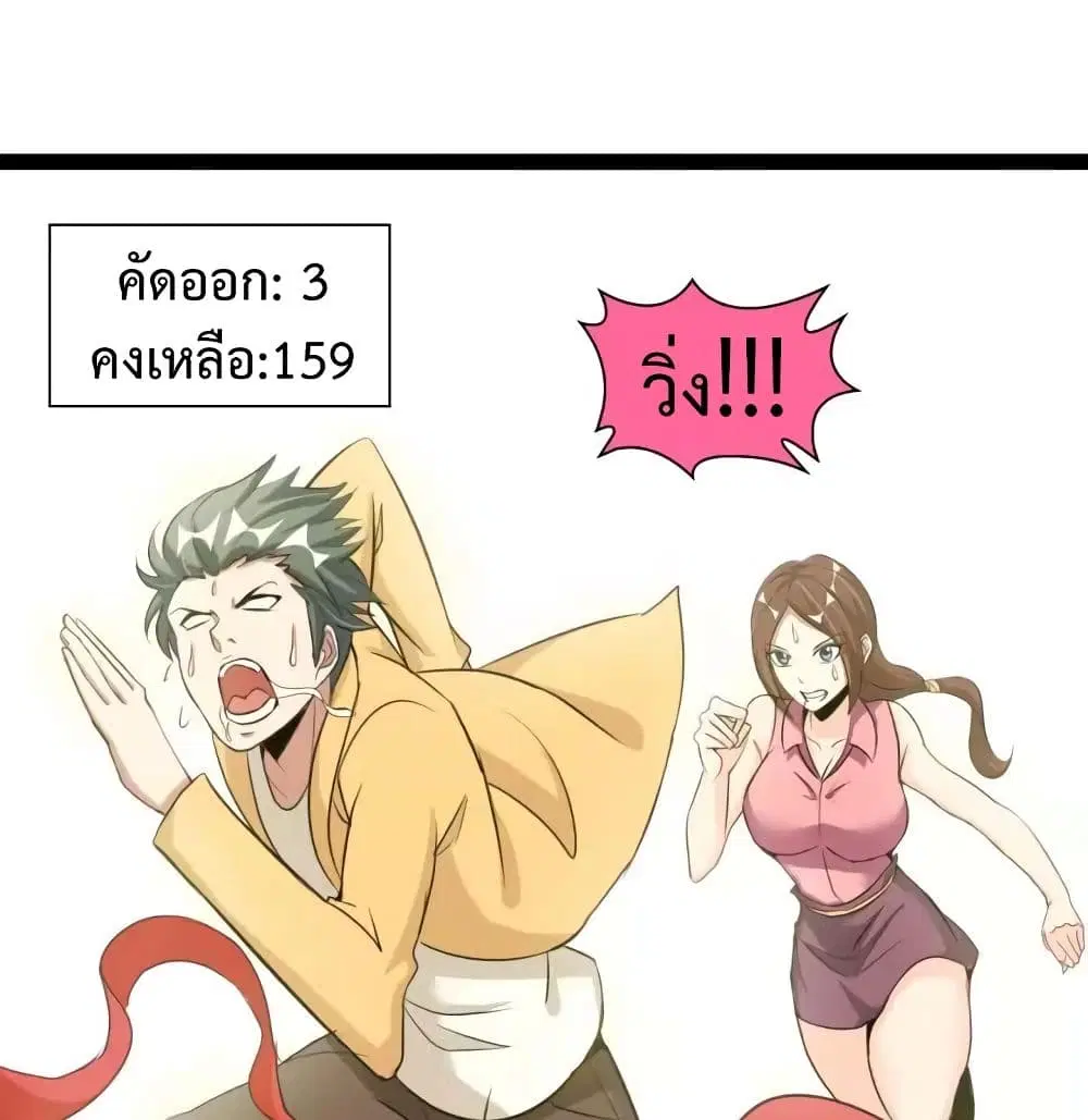 หน้า 47 จาก 62
