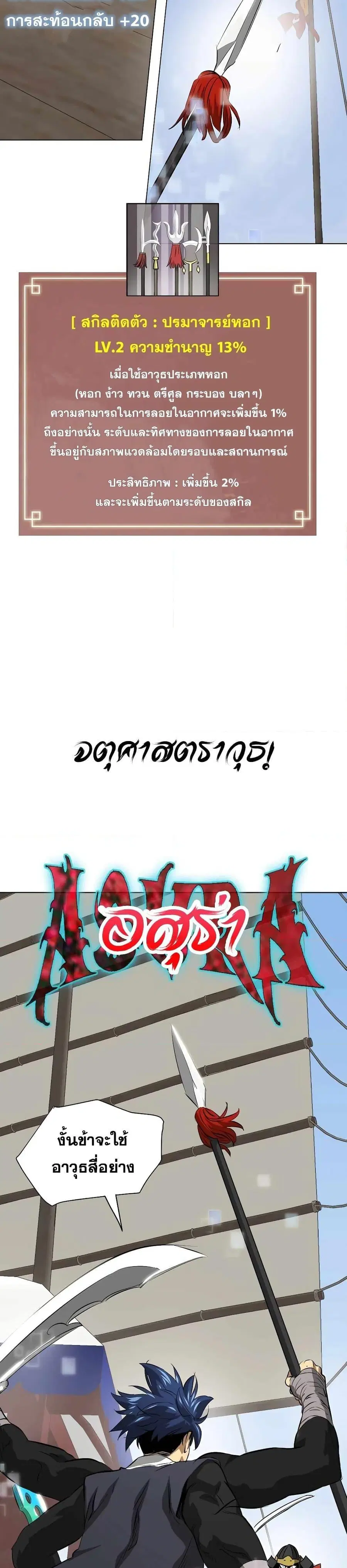 หน้า 40 จาก 50