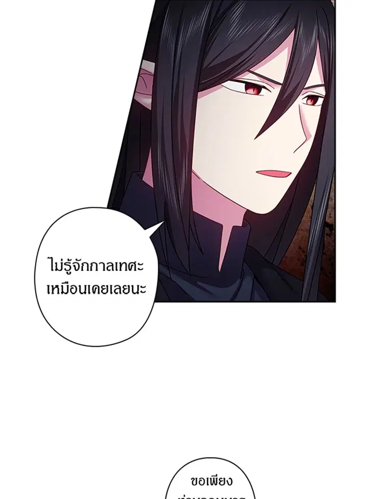 หน้า 48 จาก 55