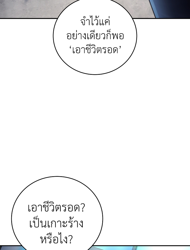 หน้า 42 จาก 124