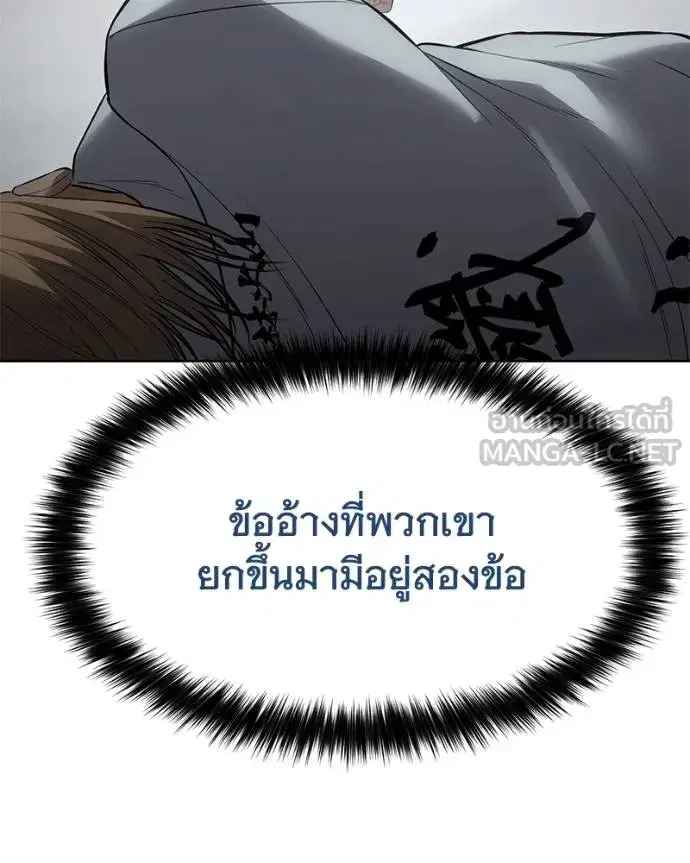 หน้า 131 จาก 232