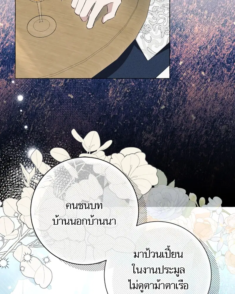 หน้า 25 จาก 122