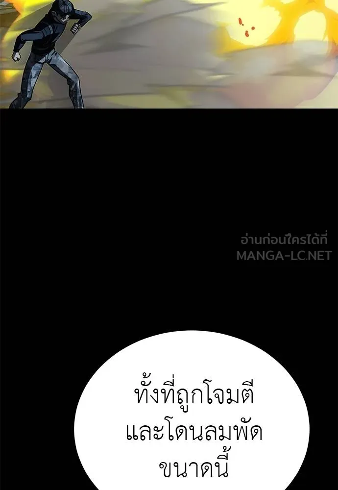 หน้า 84 จาก 189