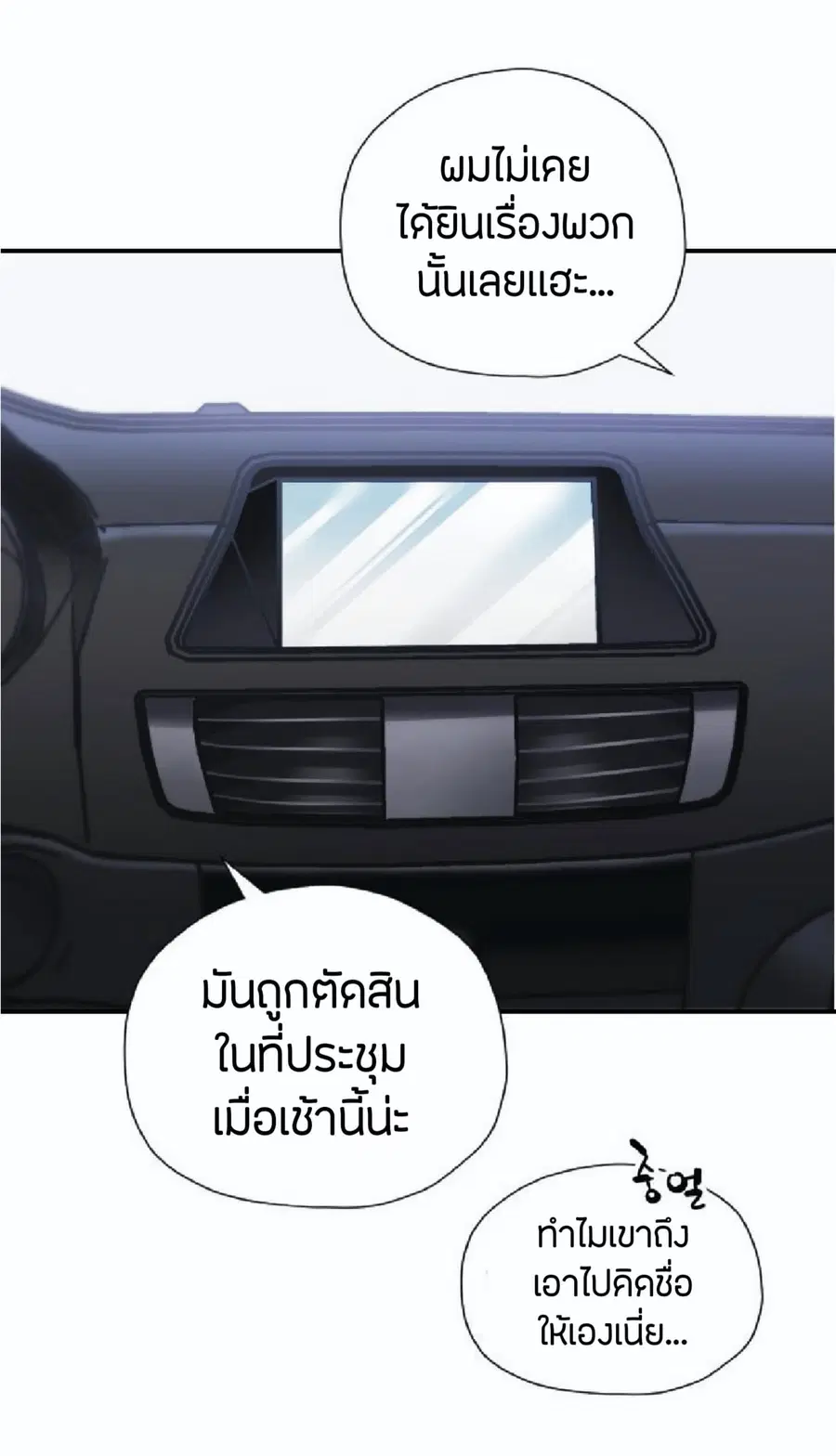 หน้า 54 จาก 79