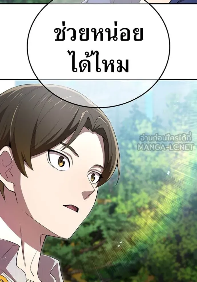 หน้า 125 จาก 165