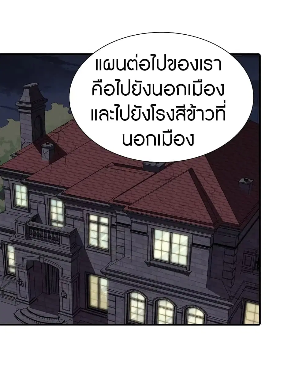 หน้า 38 จาก 62