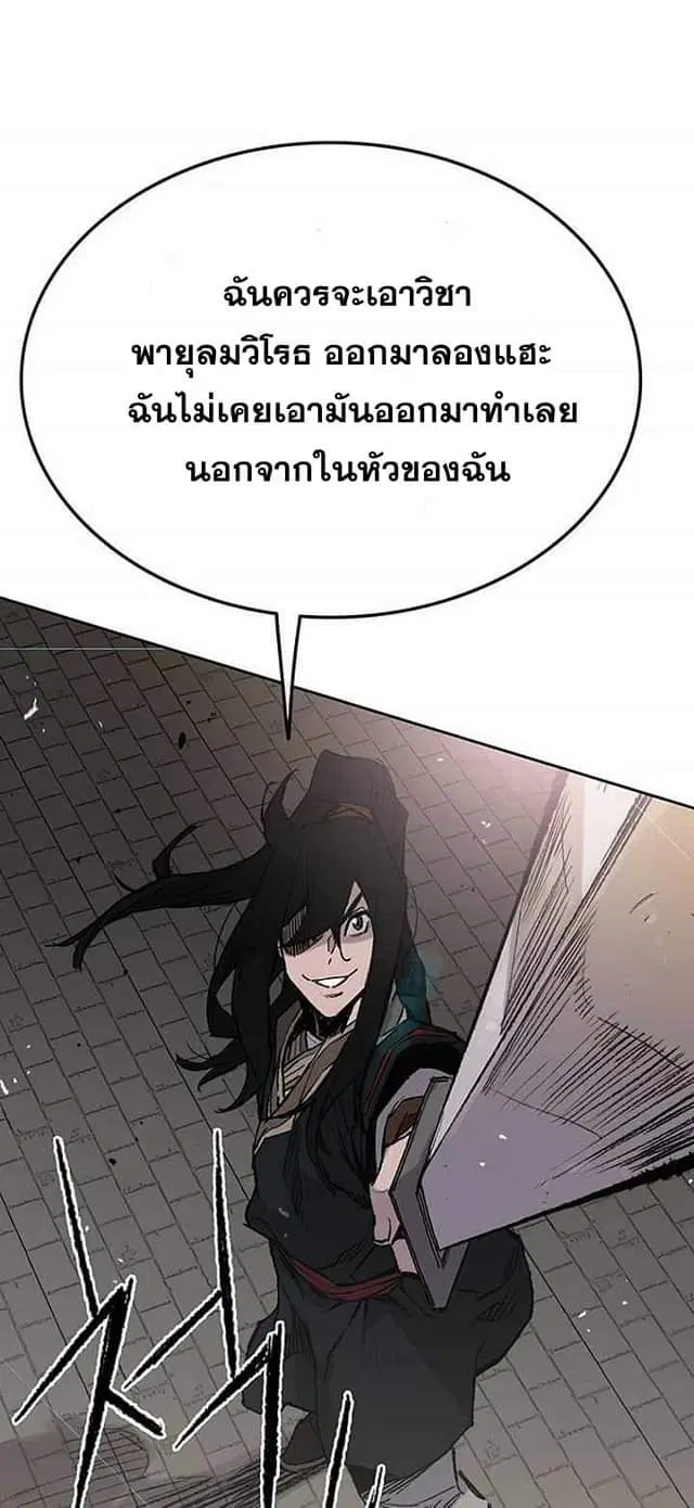 หน้า 43 จาก 71