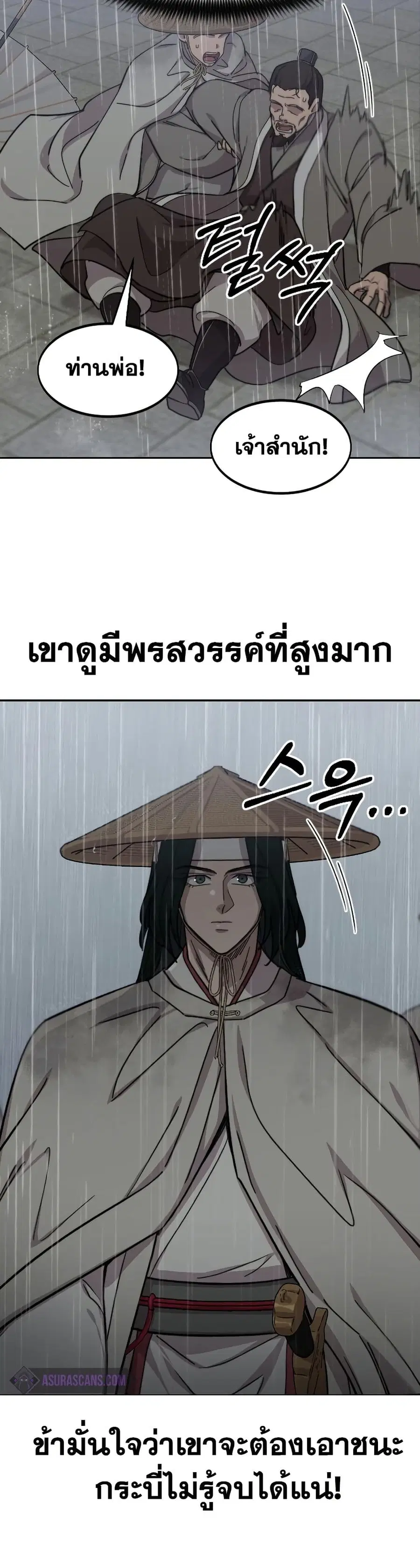 หน้า 28 จาก 41
