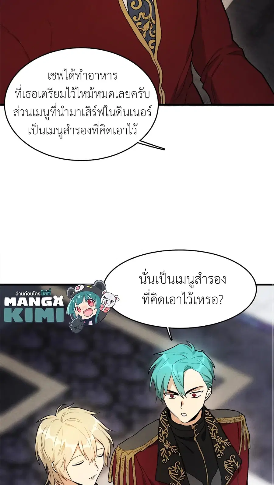 หน้า 21 จาก 50