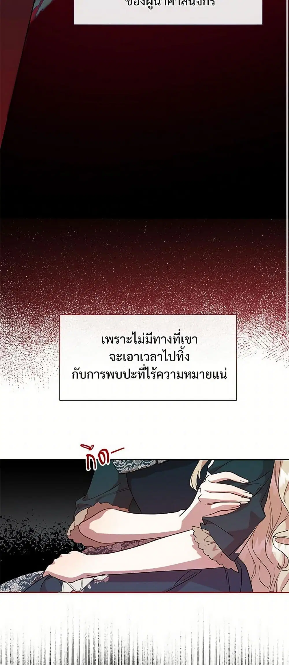 หน้า 15 จาก 36
