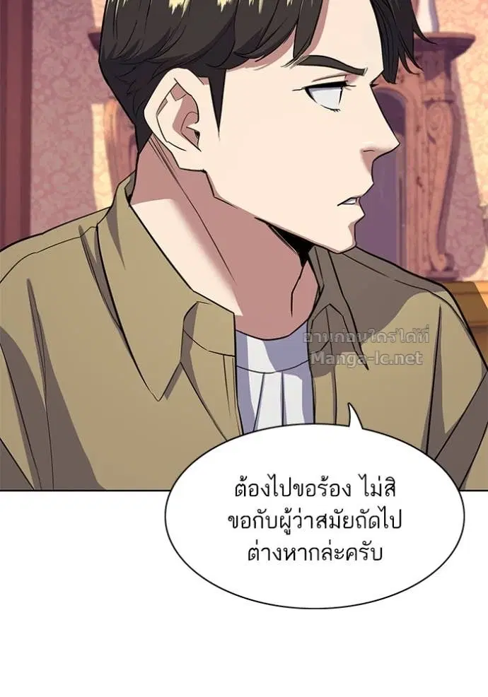 หน้า 123 จาก 139
